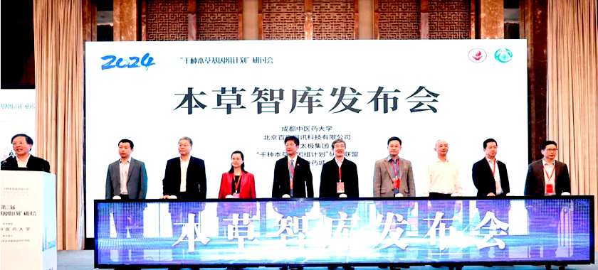 產(chǎn)業(yè)鏈，中藥，產(chǎn)業(yè)轉(zhuǎn)型，產(chǎn)業(yè)升級(jí)