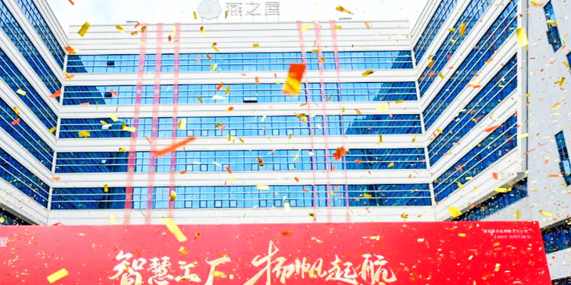 智慧工廠，制造業(yè)，生態(tài)產業(yè)園，智能制造，綠色能源