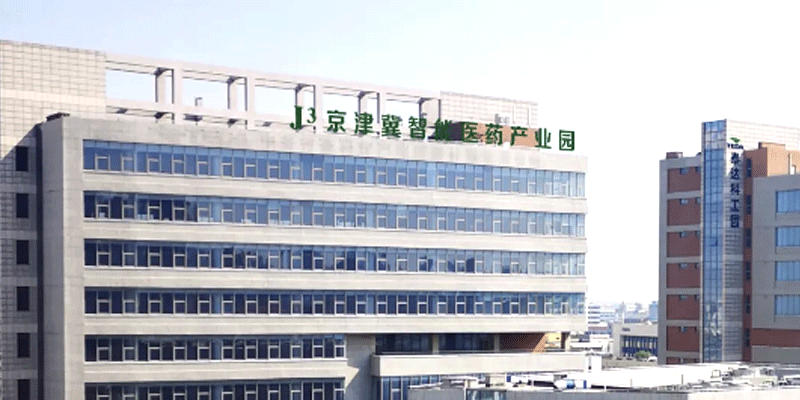 智能制造，產(chǎn)業(yè)園，生物醫(yī)藥，辦公，路演交流