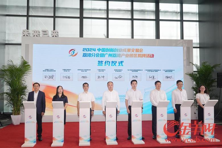 現(xiàn)場有金融機構(gòu)達成合作協(xié)議