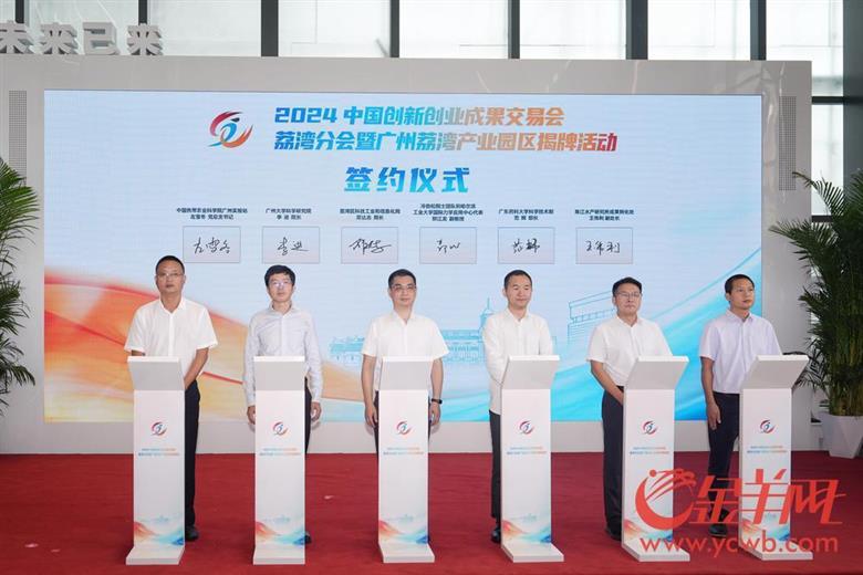 現(xiàn)場有院校和科研平臺簽約達成合作共識